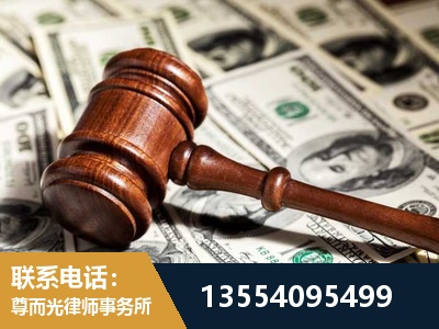 建瓯-离婚纠纷律师