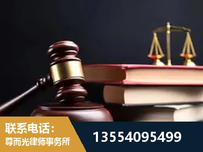 建瓯-全国联动办案网络 + 公益担当