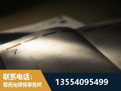 建瓯-故意伤害罪辩护律师