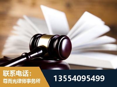 建瓯-婚姻家事律师