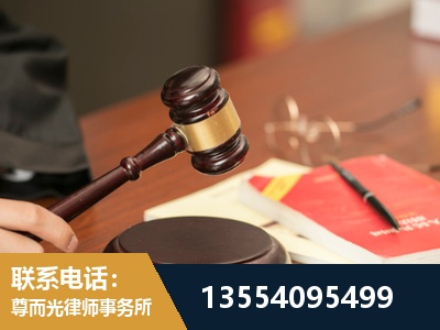 建瓯-工伤赔偿律师