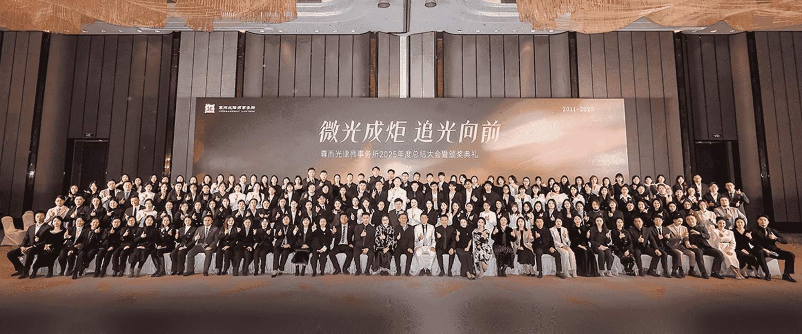 建瓯-首屏背景图
