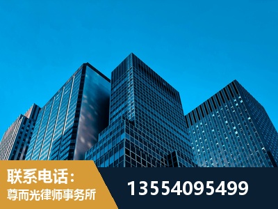 建瓯-刑事案件律师