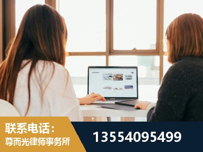 建瓯-工伤认定律师
