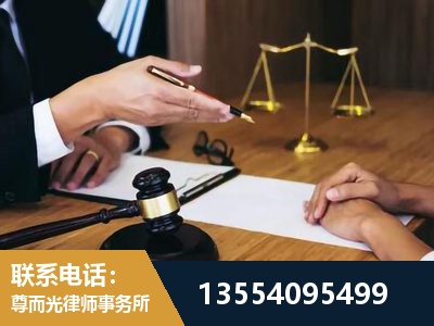 建瓯-婚内出轨离婚律师