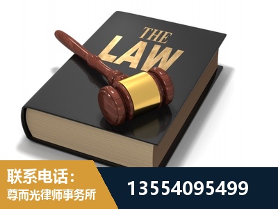 建瓯-"法律 + 新媒体" 融合创新